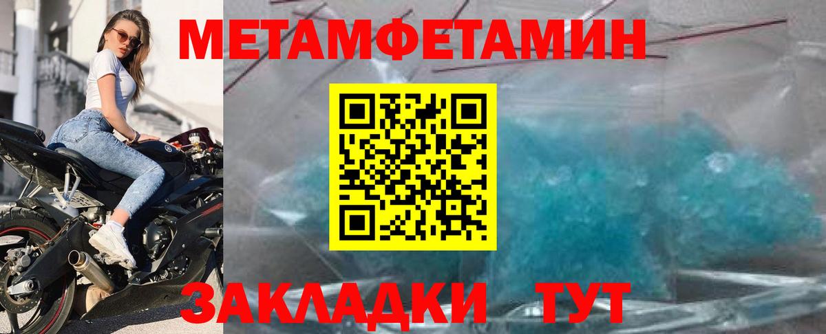 Жигулёвск  АМФ  Вход с VPN  Amphetamine VHQ 