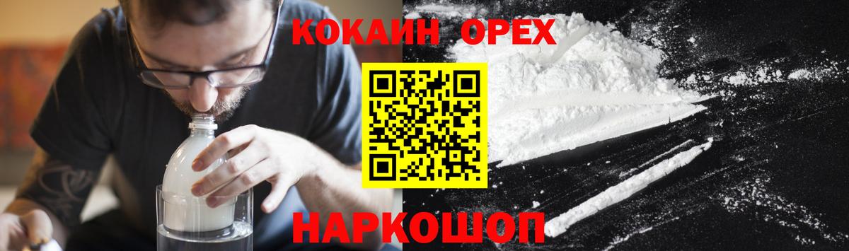 COCAIN 98% Жигулёвск