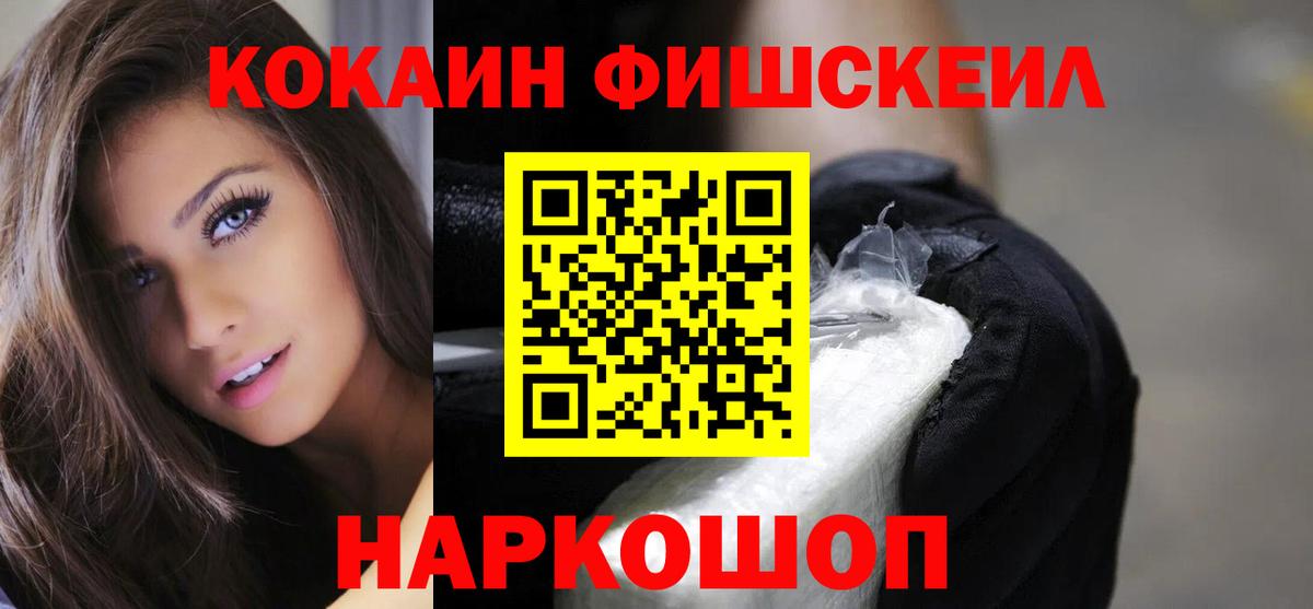 Жигулёвск  COCAIN  где найти   Вход с VPN  Кокаин 97%  Кокаин Колумбийский 