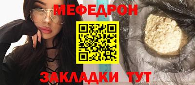 экстази Гусиноозёрск