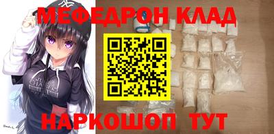 СК Гусь-Хрустальный