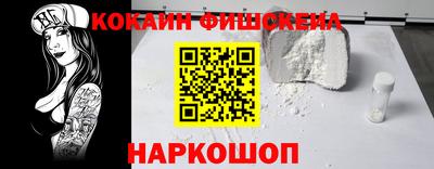 СК Гусь-Хрустальный