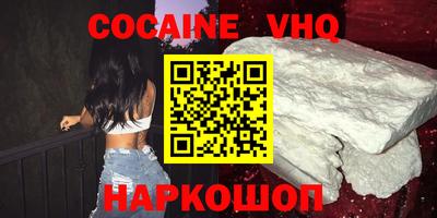 экстази Гусиноозёрск