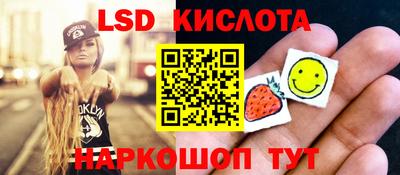 экстази Гусиноозёрск