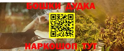 СК Гусь-Хрустальный