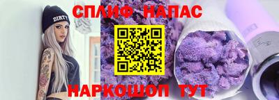 СК Гусь-Хрустальный