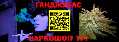 мет Гусев
