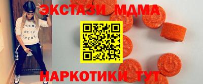 экстази Гусиноозёрск