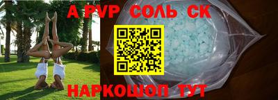 СК Гусь-Хрустальный