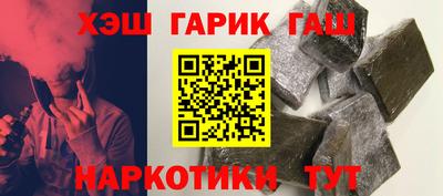 мет Гусев