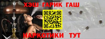 СК Гусь-Хрустальный