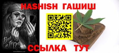 СК Гусь-Хрустальный
