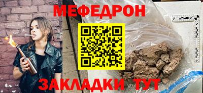 СК Гусь-Хрустальный