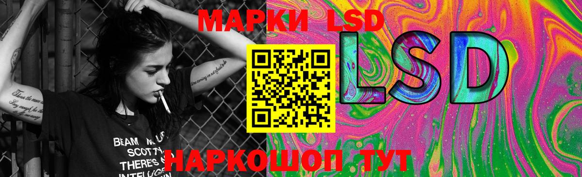 LSD-25 экстази ecstasy  LSD-25 экстази ecstasy  Жигулёвск  Вход с VPN 