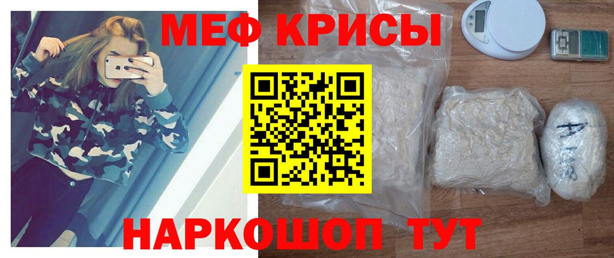 МЕФ мука Жигулёвск
